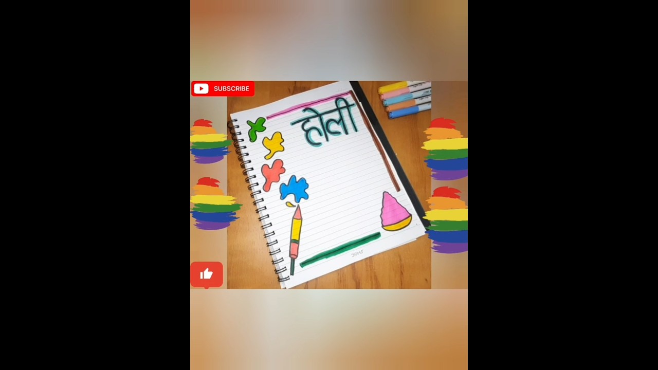 HOLI BORDER DESIGNS IDEAS/ HAPPY HOLI BORDER DESIGN/ EASY BORDER DESIGN FOR HOLI FESTIVAL/