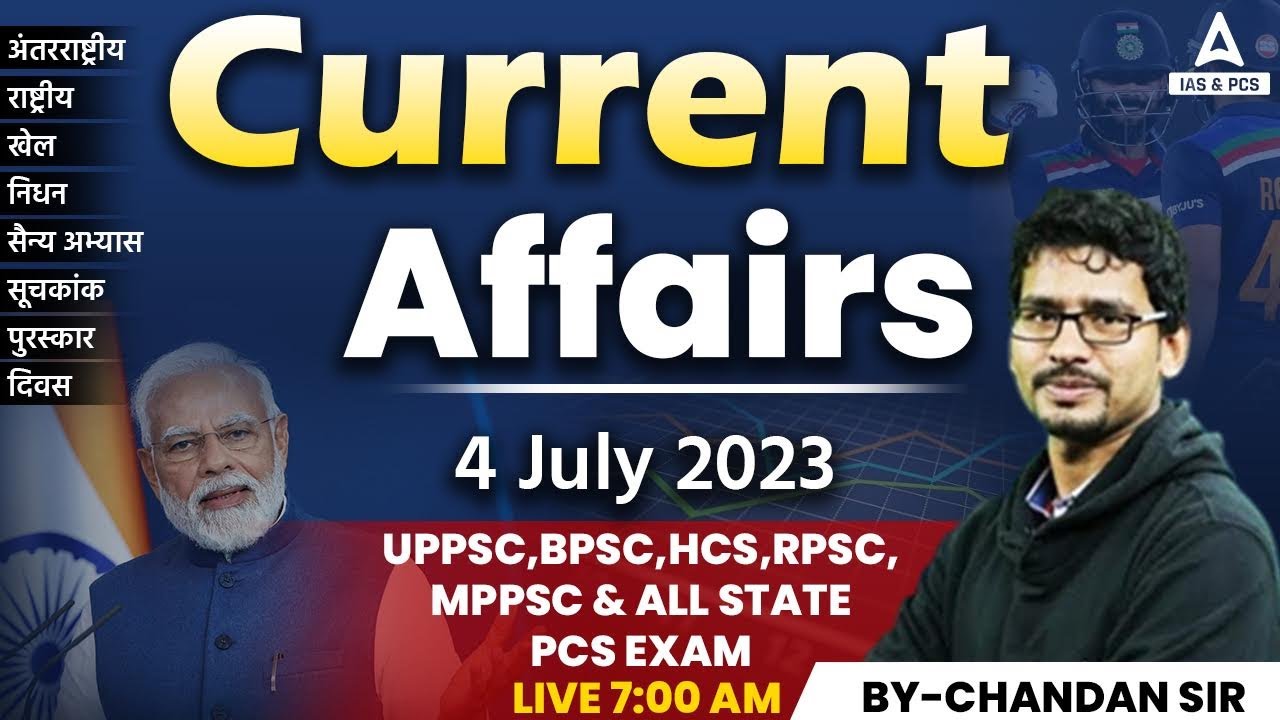 4 JULY 2023 | Current Affairs Today | Daily Current Affairs 2023 By Chandan Sir