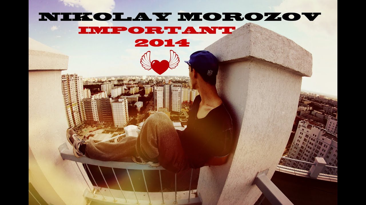 Nikolay Morozov - important (2014)