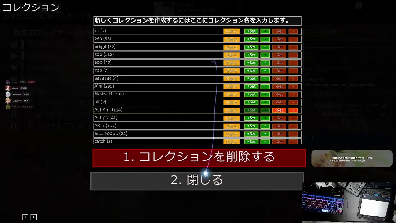 【osu!】 部屋魔界ぞうした　机の高さ変わってやりづらい
