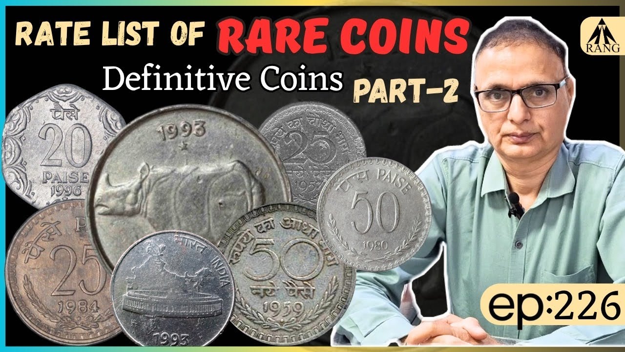 Rate list of Rare coins | Definitive coins part 2