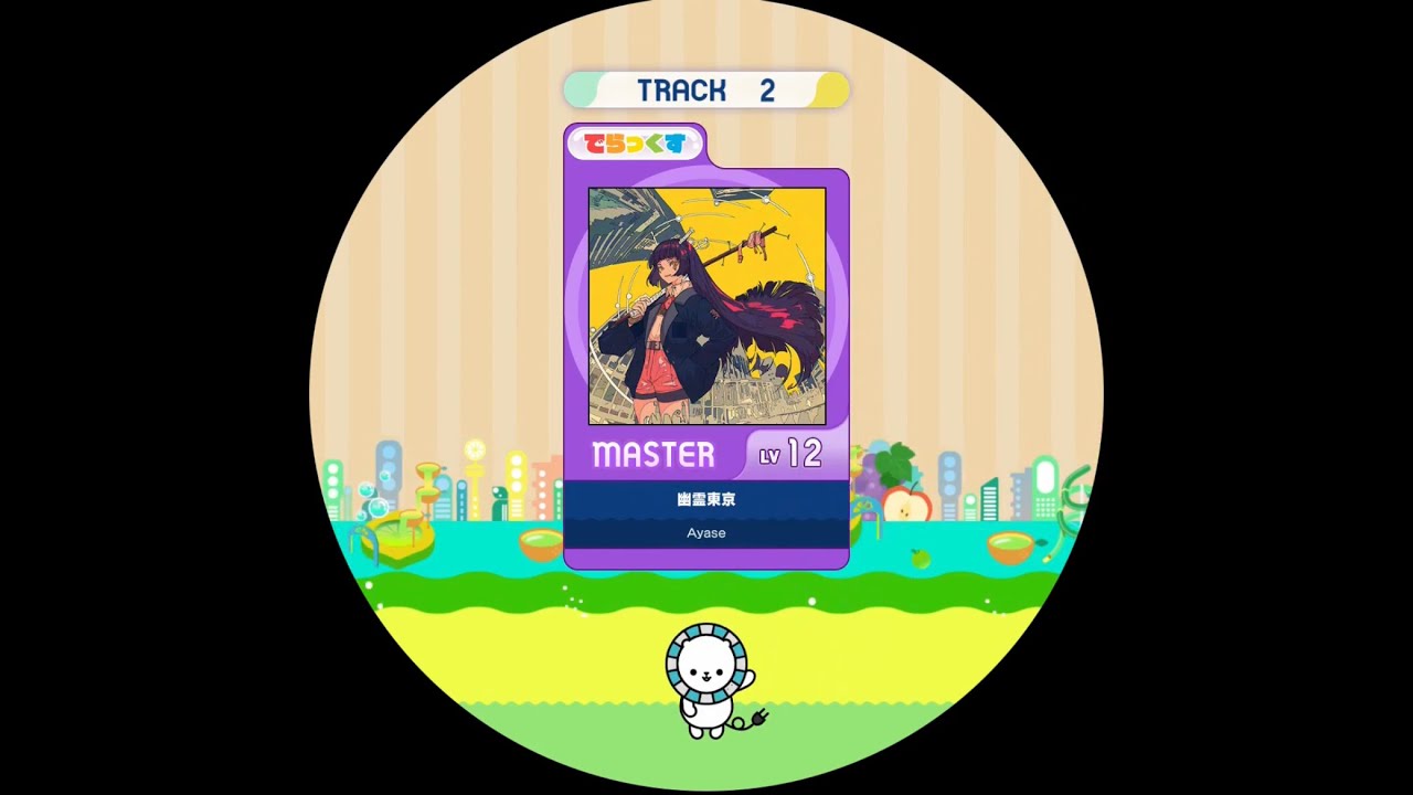 【maimaiでらっくす外部出力】幽霊東京  MAS AP