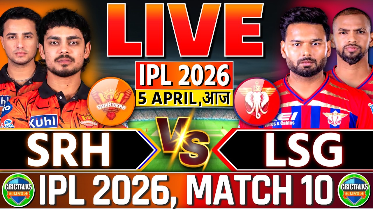 🔴 Live: IPL 2026, SRH vs LSG, Cricket Live Match Today Score & Commentary, Last 15 Overs