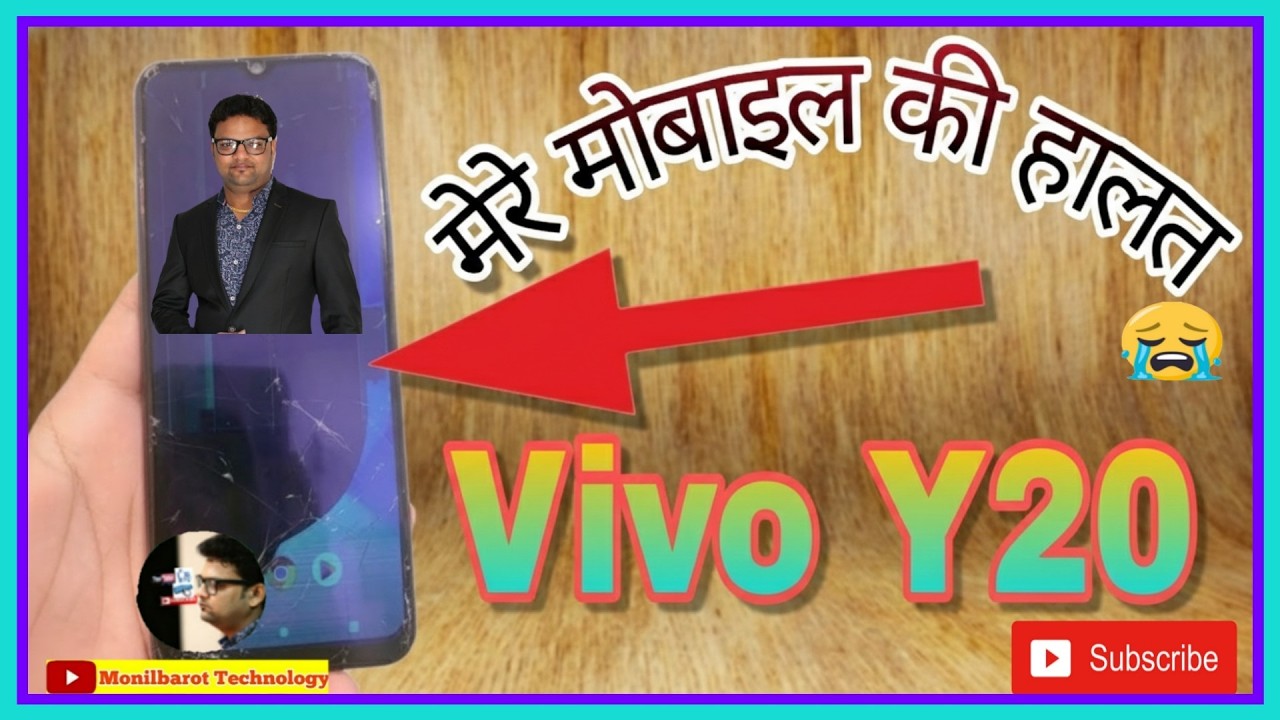 how to change vivo y20 display l विवो वाई20 का डिस्प्ले कैसे बदलें l मेरे मोबाइल की हालत