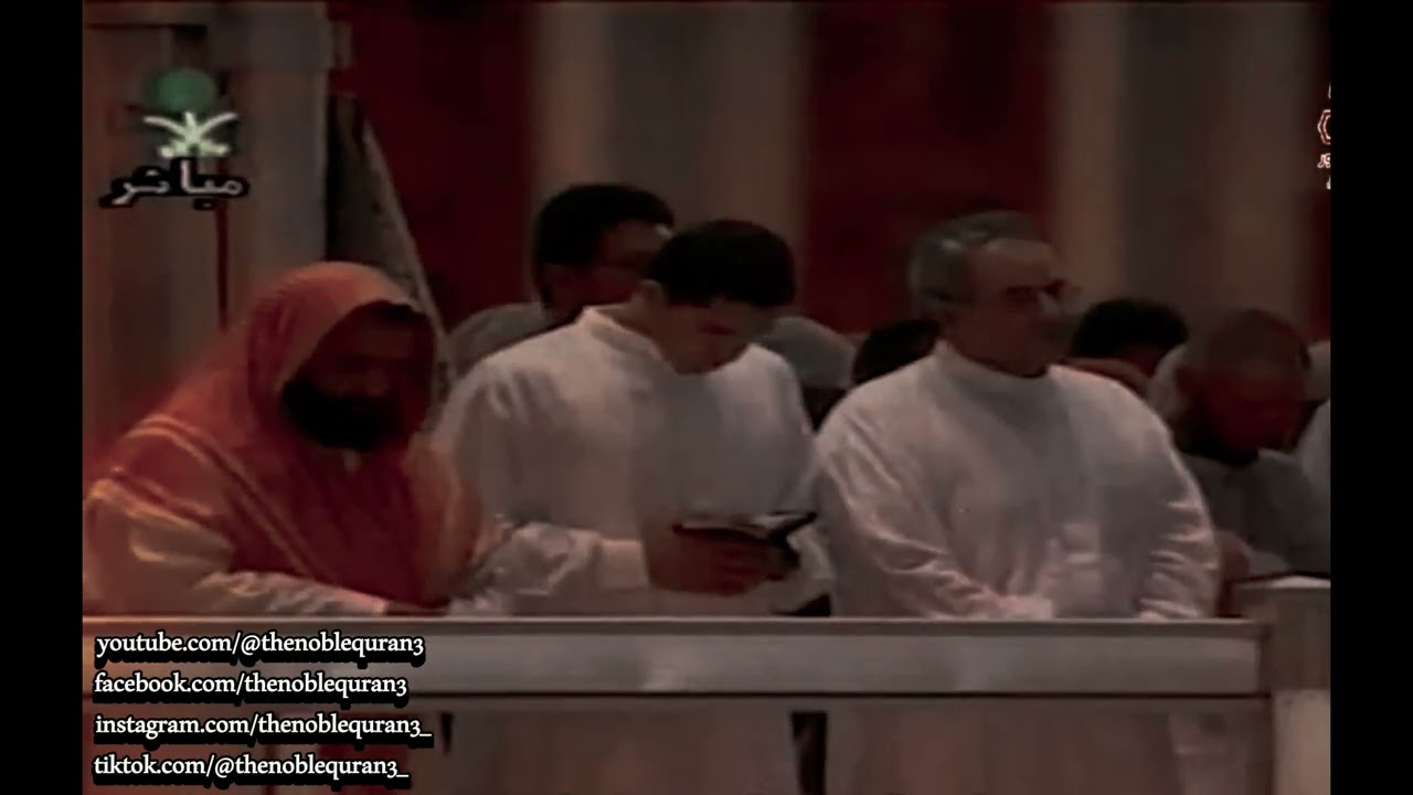 Saud Al-Shuraim - Surah Taha [Full] Tarawih Prayer Year 1417 H
