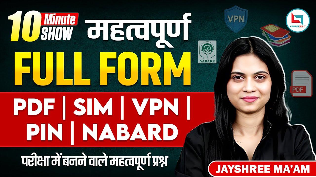 Important Full Forms | महत्‍वपूर्ण संक्षिप्‍त नाम | Static GK | 10 Minute Show By Jayshree Mam