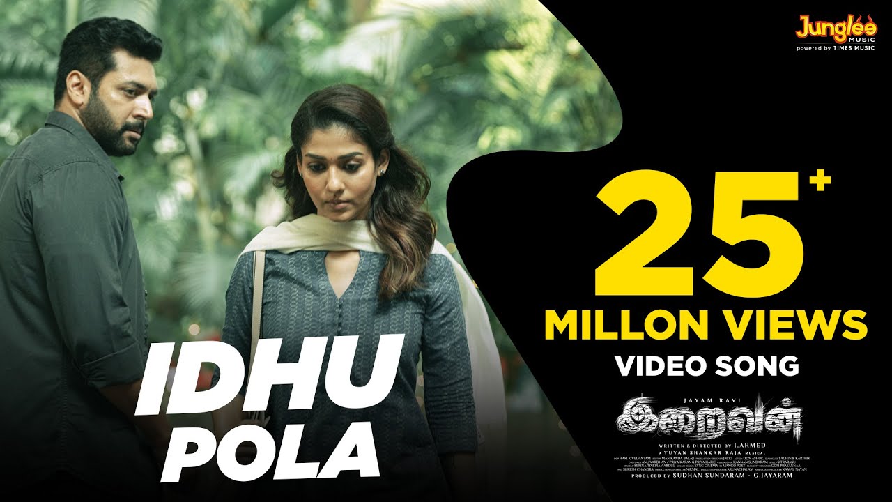 Idhu Pola (Tamil) | Video Song | Iraivan | Jayam Ravi | Nayanthara | Yuvan Shankar Raja | I.Ahmed