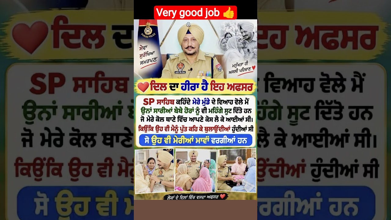 Good police officer #news #newsupdates #motivation #facts #latestnews #trending