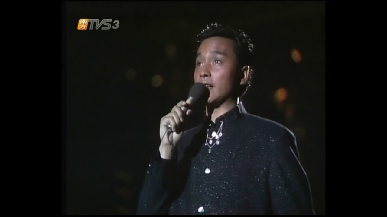 【张国荣/Leslie Cheung】白金巨星耀保良 (1986)【无水印清晰修复版】