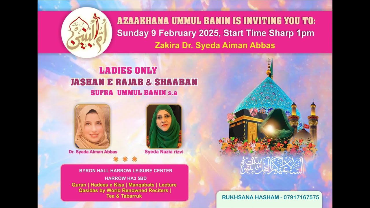 Ladies Only | Jashan e Rajab & Shabaan | Zakira Syeda Aiman Abbas / Syeda Nazia Rizvi [09.02.2025]