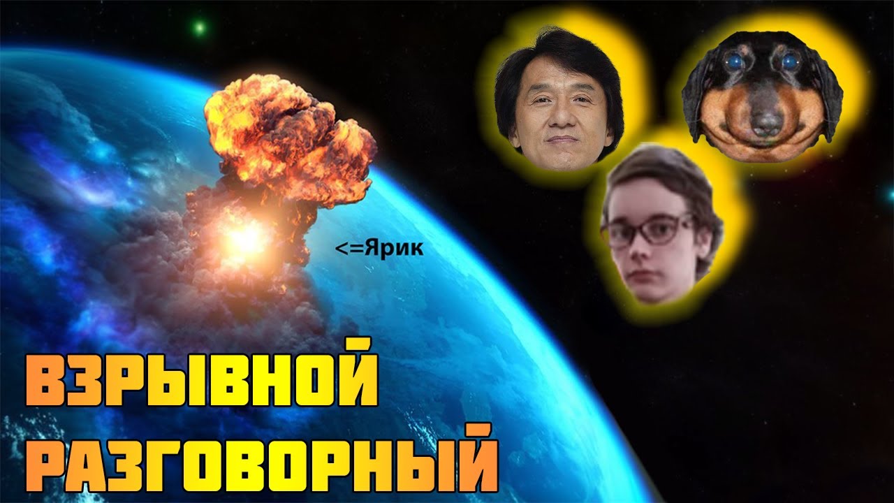 Разговорный, которого не хватало - Ипо, Давг, Хакели, Пиксельбот