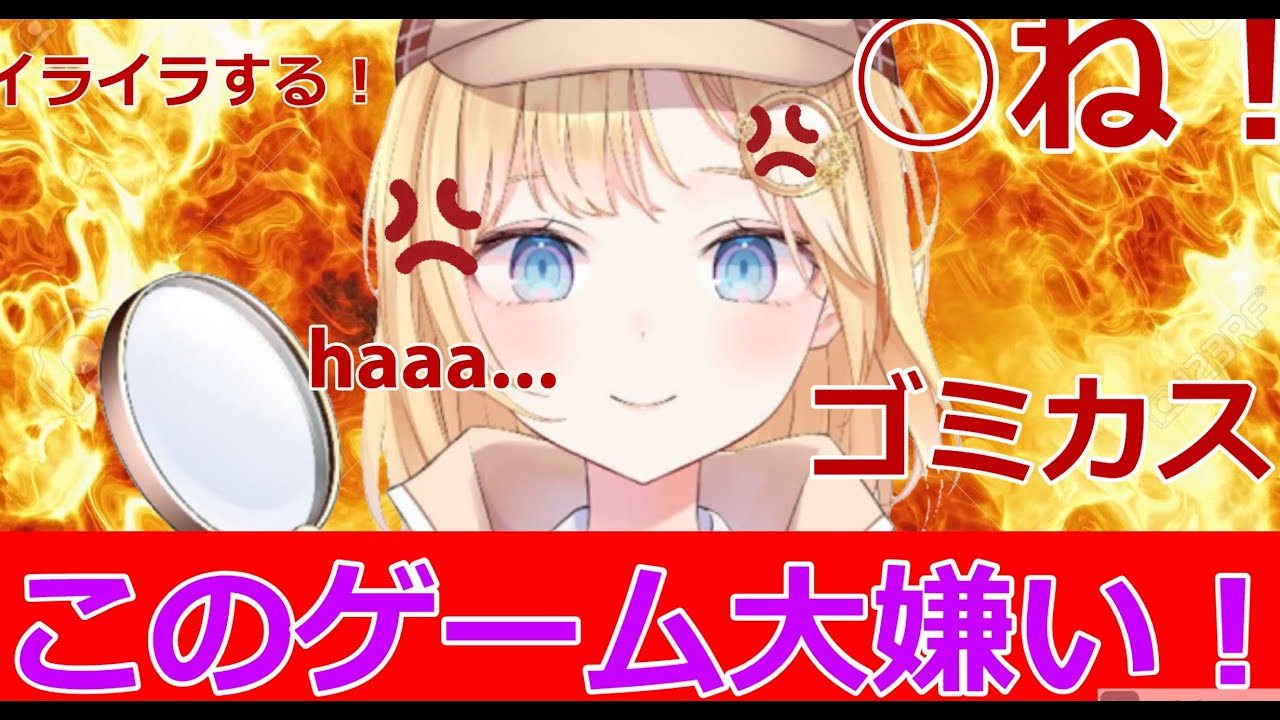 マリオのゲームで沼ってブチぎれるアメリア【ワトソン　アメリア】