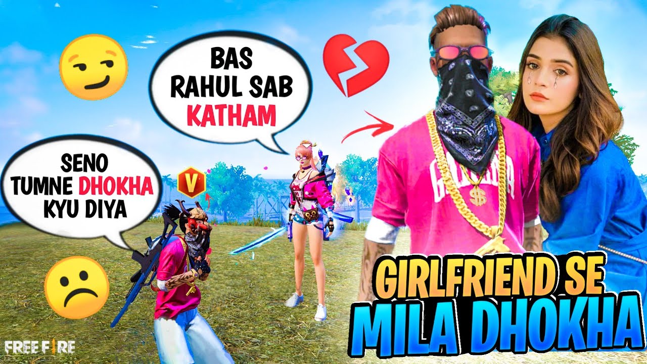 Best EMOTIONAL DHOKA😭Prank on my cute GIRLFRIEND💔wo bohut RONE lagi fir hua Break-up -Garenafreefire