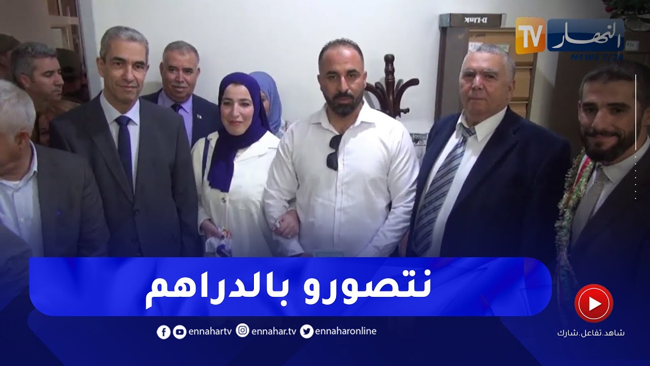 شاهد.. وسيط الجمهورية يفاجئ عرسان في البلدية خلال عقد قرانهما ومازحهما واش درتوا في الطعام 