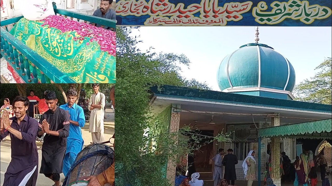 Darbar Sharif|Syed Baba Haider Shah Bukhari|Tahsil  pirmahal District Toba Tek Singh