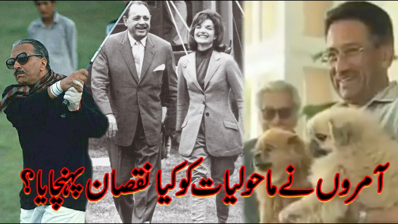 Dictators, Environment And Alien Trees | Native Pedon Ki Chhaon Mein | Qamar Mehdi