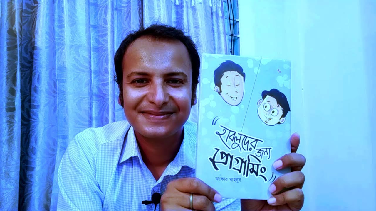 Habluder Jonno Programming | Jhankar Mahbub | Book Review