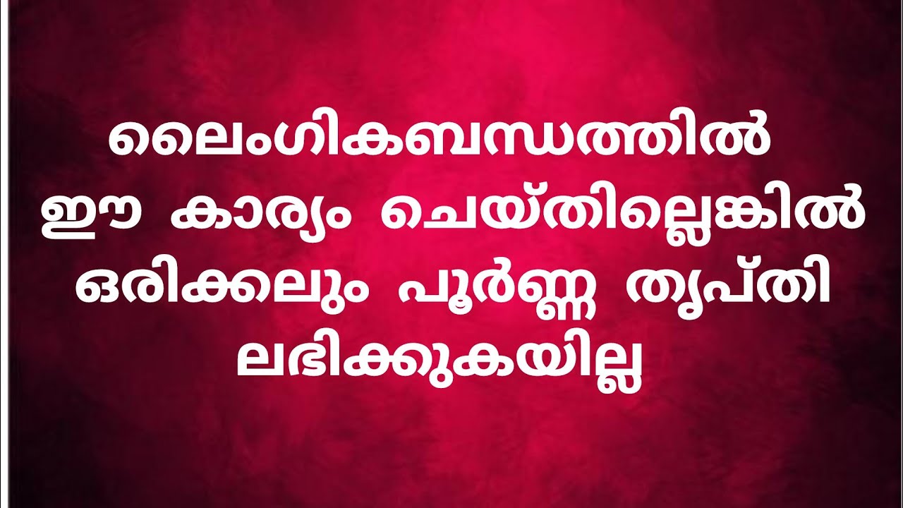 CURRENT AFFAIRS 2025 | PSC | QUIZ | MALAYALAM | GK | EDUCATION | EP-151