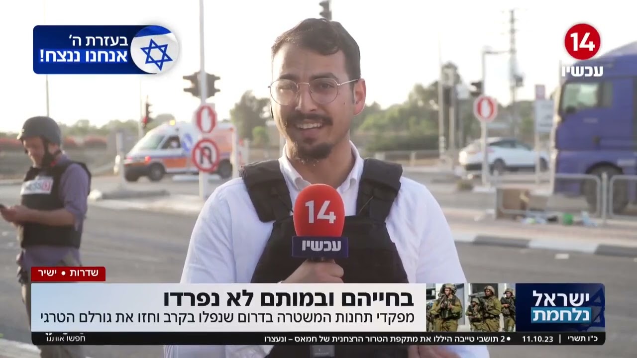 בחייהם ובמותם לא נפרדו: מפקדי תחנות המשטרה בדרום שנפלו בקרב וחזו את גורלם הטרגי