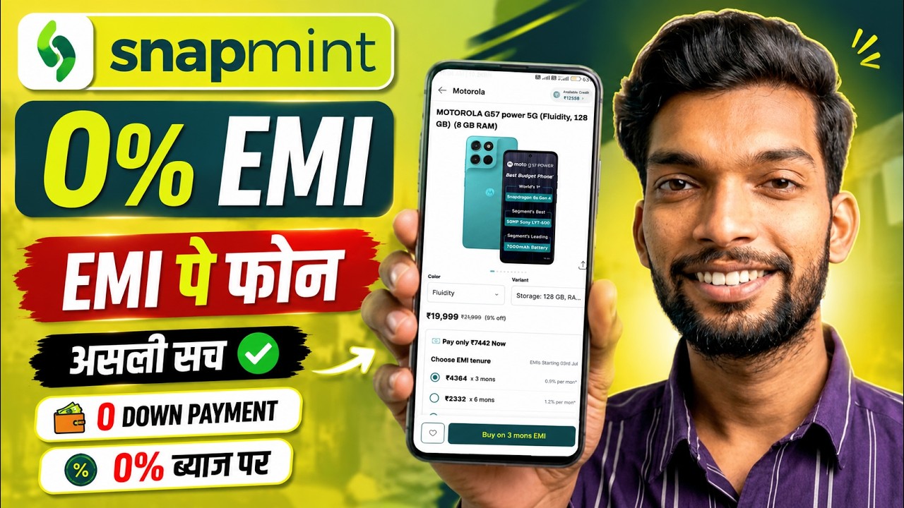0% EMI Shopping App - Snapmint App Full Review | Snapmint real or fake | Snapmint Personal Loan App