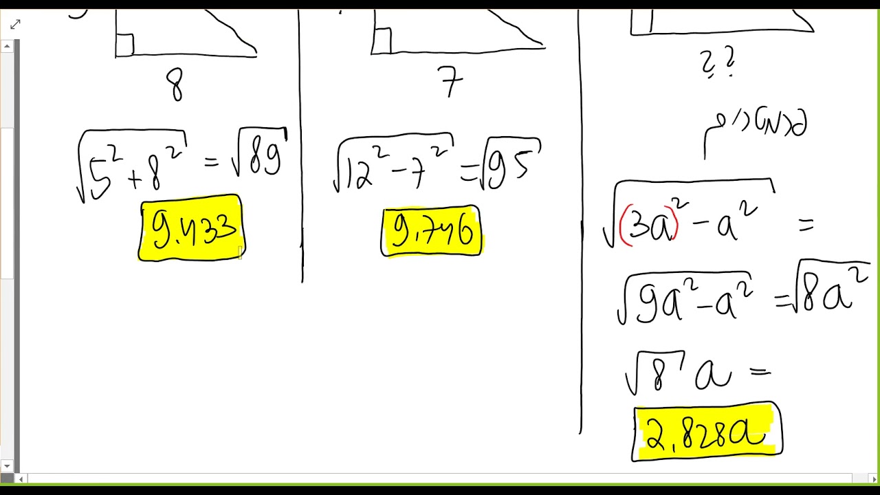 מרחב 4 יחל קוביה תיבה זיהוי זוויות וסימון זוויות   1