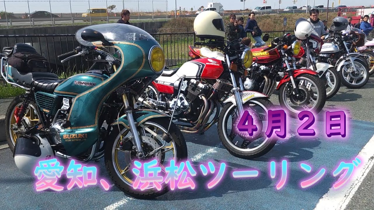 GS400  Motovlog   2023.4月2日