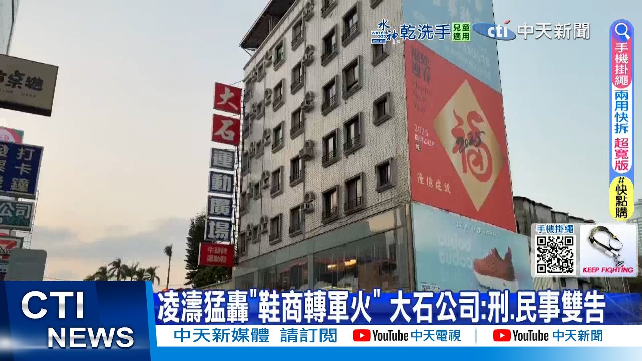 【每日必看】凌濤猛轟