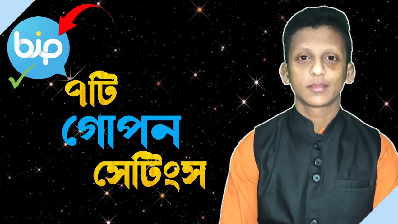 BiP App Top 7 Hidden Features 2021 || Best 7 Settings in BiP App || Bangla Tech Tutorial ||