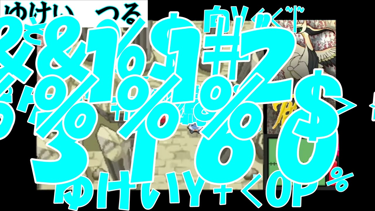 JoyJoyMAX名場面2