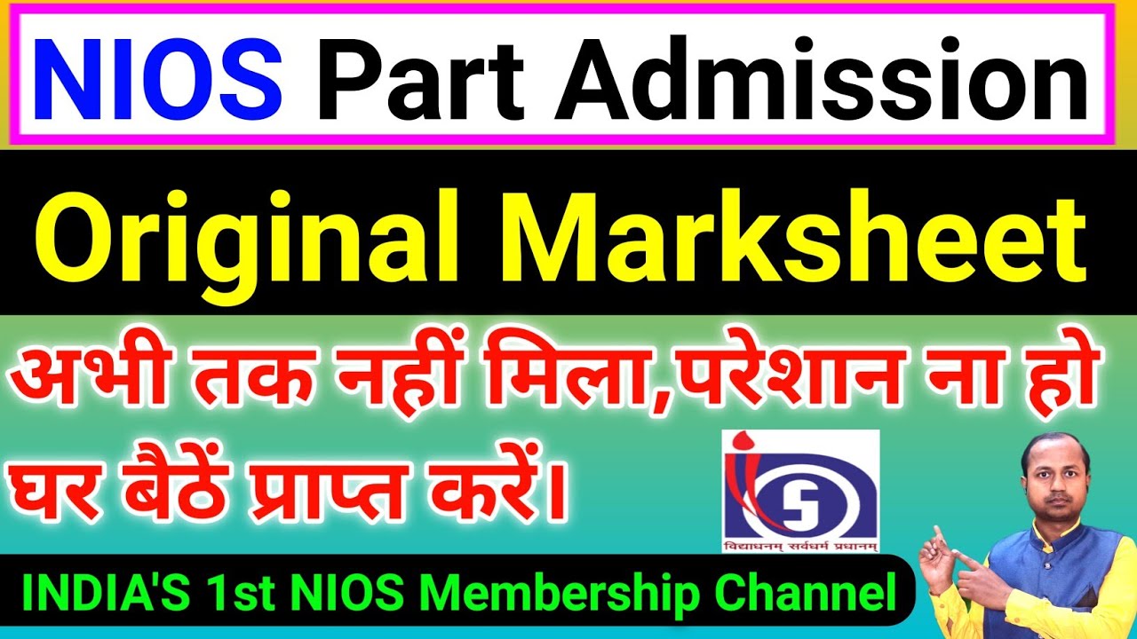 How to Apply for NIOS Original Marksheet for Part Admission | #video #nios | #niospartadmission |