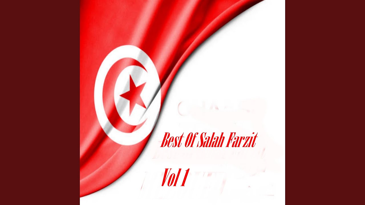 يا بايعتني