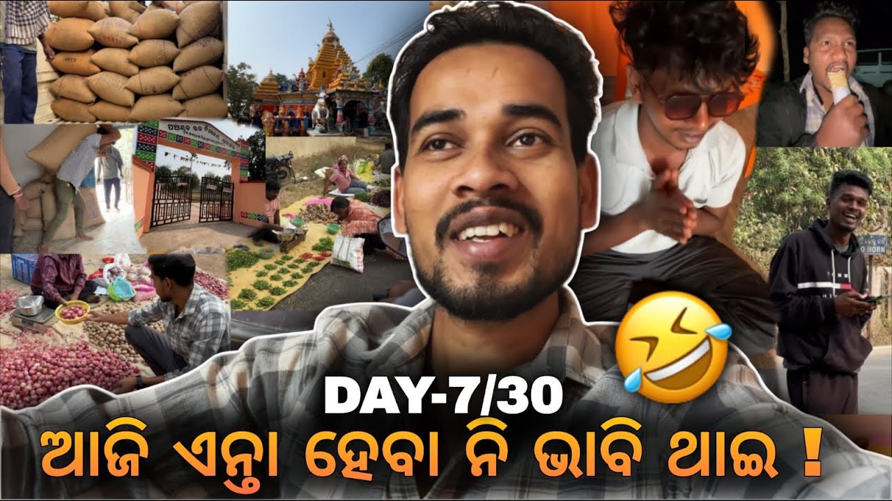 DAY-7 🌄 ଆଜି କାଣା ହେଲା ସାରା ଦିନ? 😳 What happened today!