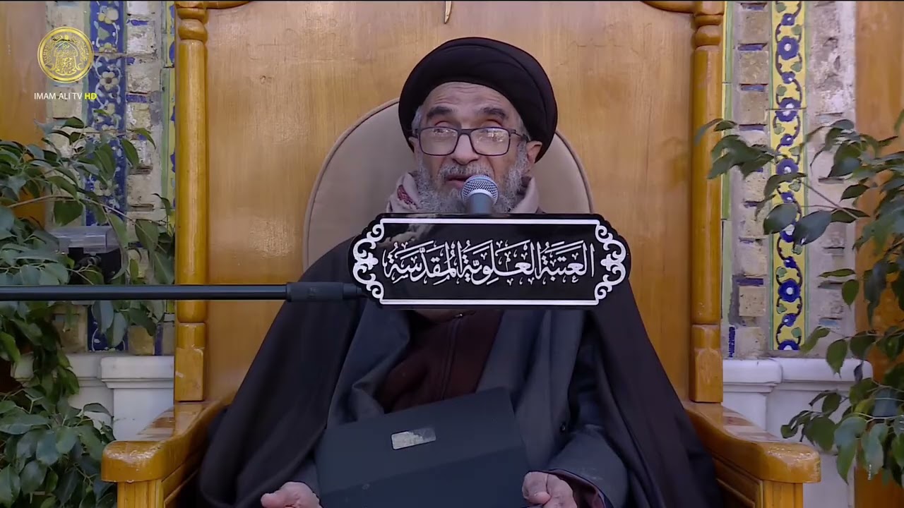 السيد حسين الكربلائي | محاضرات في نهج البلاغة (471)