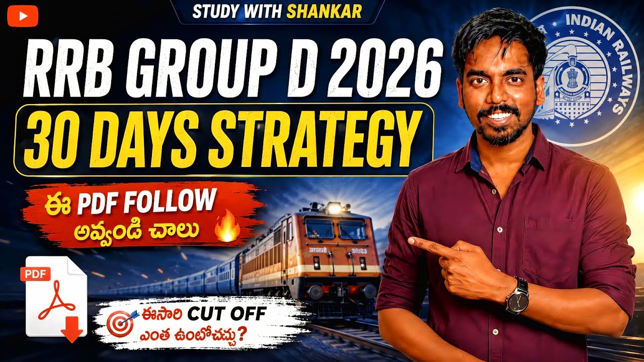 RRB GROUP D 2026 30 DAY STRATEGY 🔥 #groupd 