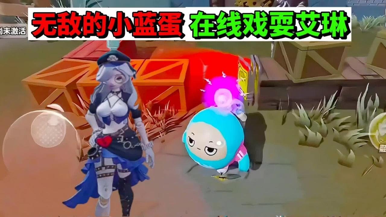 蛋仔派对：逃出惊魂夜最狠小蓝蛋，把追捕者撞出地图 #蛋仔奇思妙想计划 #蛋仔派对 #蛋仔派对创计划 #蛋仔小剧场 #蛋仔岛日常