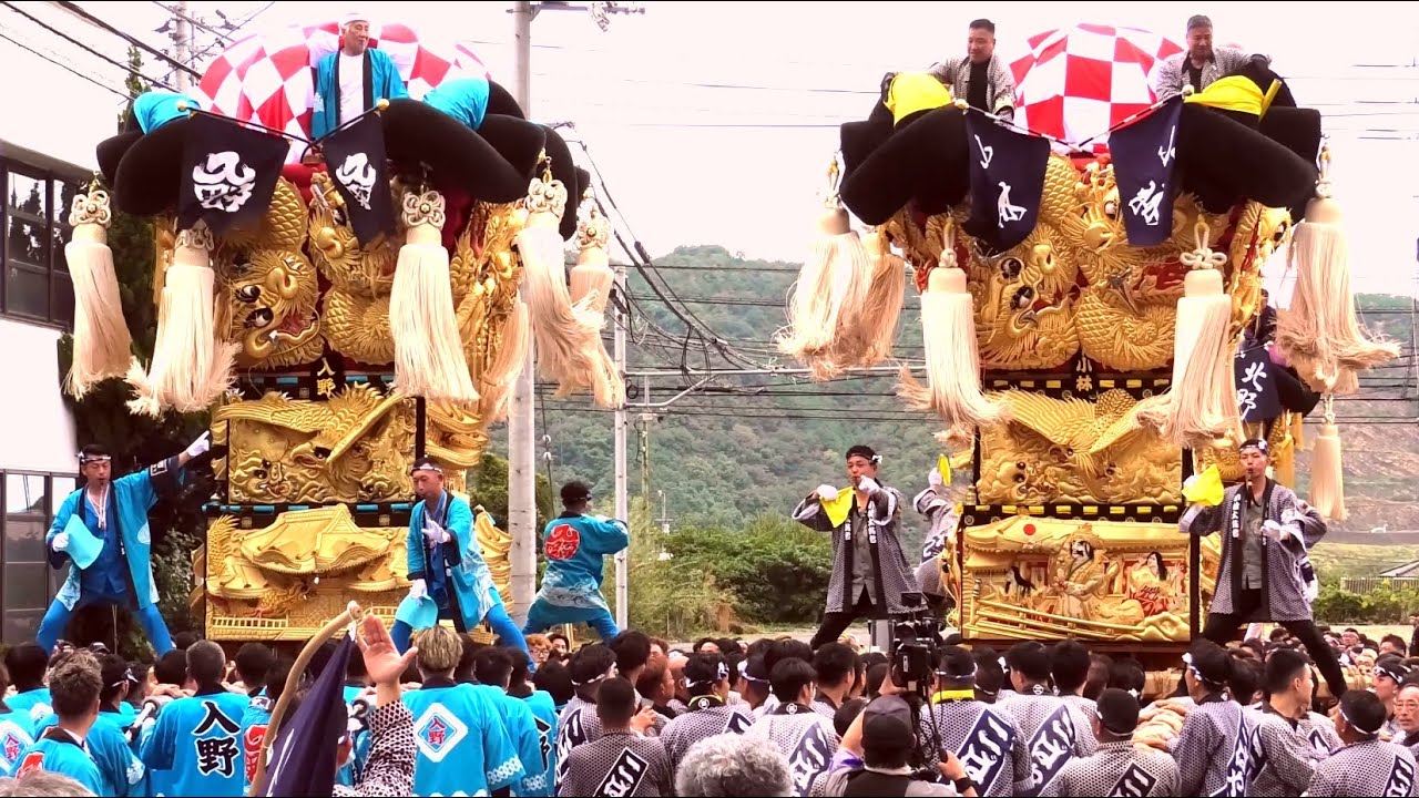 2025/10/15  好敵手‼︎ 【 入野太鼓台 vs 小林太鼓台 】土居庁舎かきくらべ  入野太鼓台🏆王者奪還‼︎