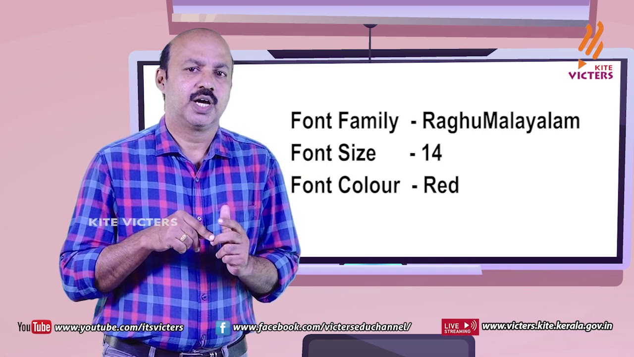 KITE VICTERS STD 10 Information and communication Technology Class 05 (First Bell-ഫസ്റ്റ് ബെല്‍)