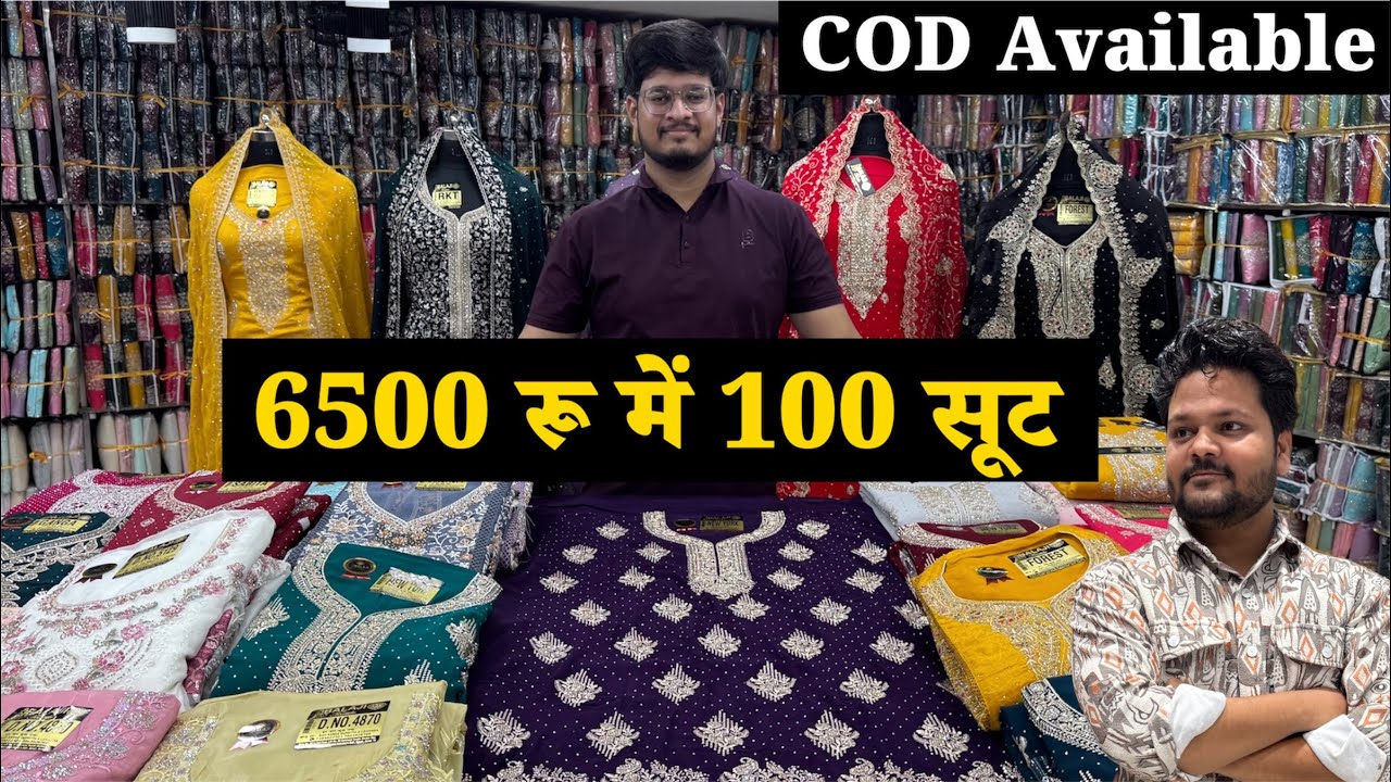 6500 में 100 सूट Ladies suits wholesale / Eid Special 🔥