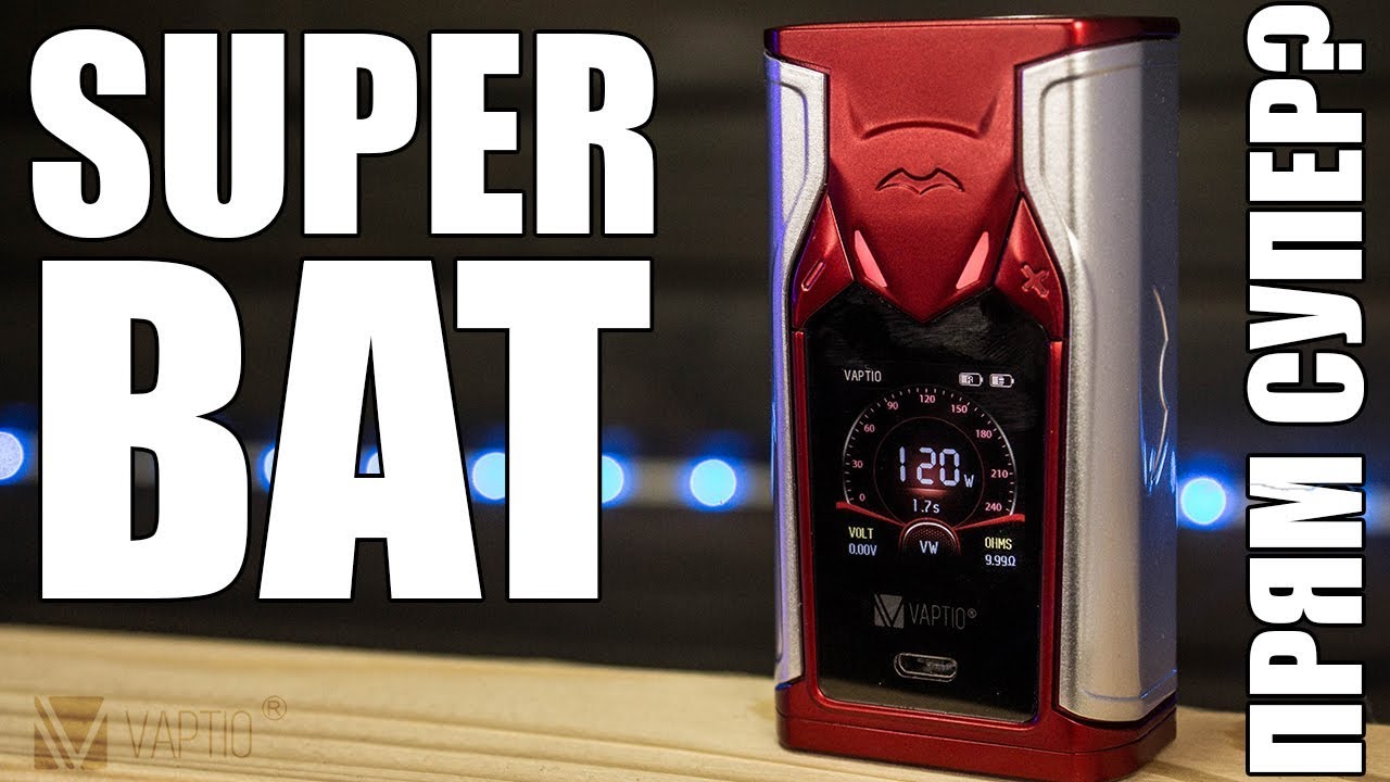 *БИП* Super Bat kit от Vaptio ► 220W дизайнерского 