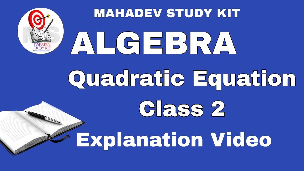 ALGEBRA QUADRATIC EQUATION CLASS ||DSC TET GURUKULA TGT PGT #dsc #study #trending 