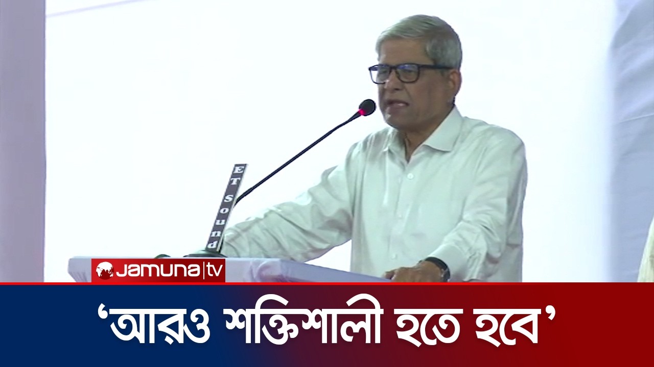 প্রধানমন্ত্রী দিনাজপুরকে বিশেষ চোখে দেখবেন: মির্জা ফখরুল | Mirza Fakhrul | BNP | Jamuna TV