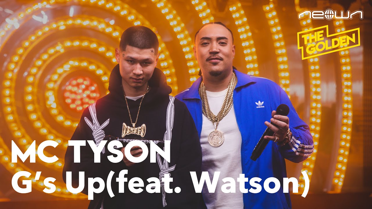 MC TYSON - G's Up feat. Watson (NEOWN: THE GOLDEN Performance Video)