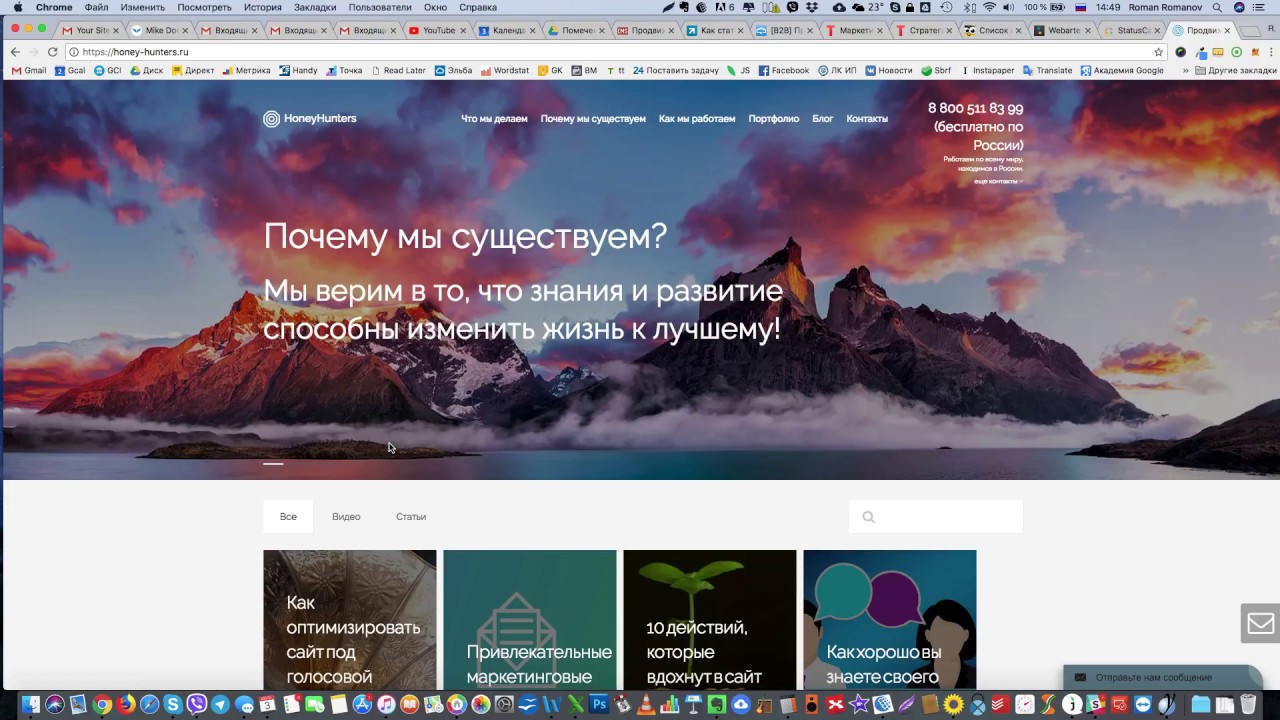 StatusCake - система мониторинга и пинга сайтов