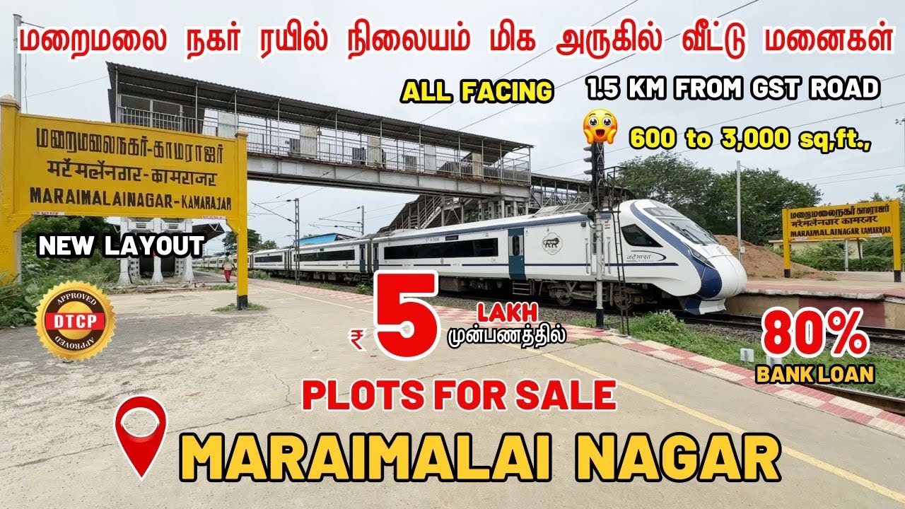 Plots for sale in Maraimalai Nagar Chennai | 1.5 km from GST Road | Lands in Maraimalai Nagar | DTCP