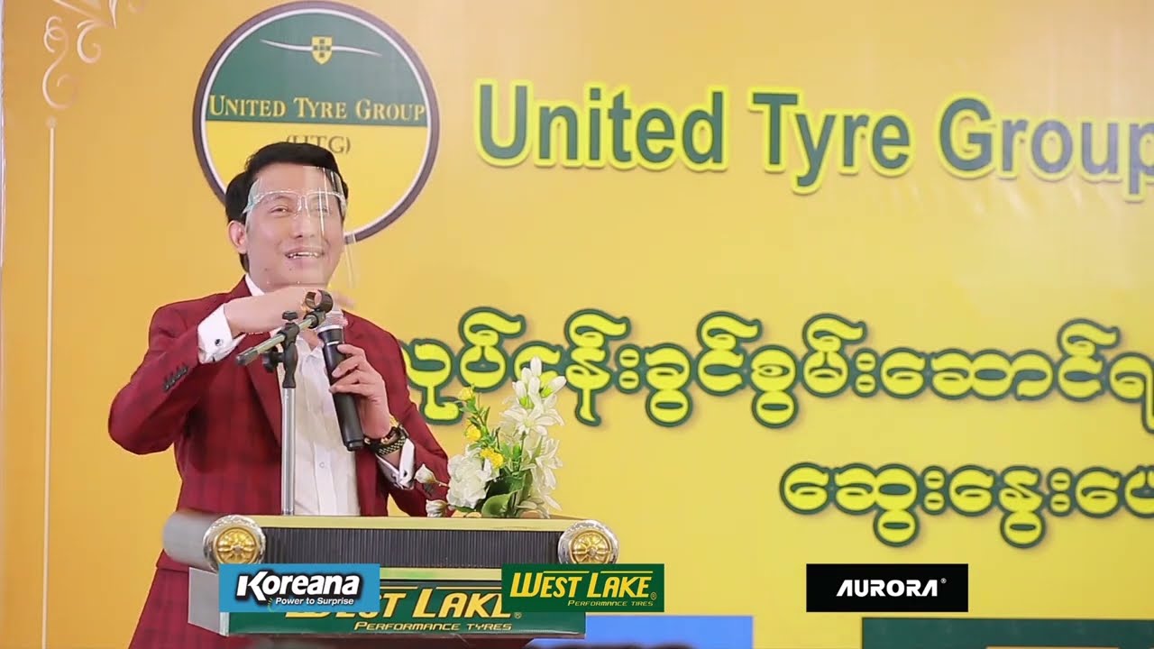 လုပ်ငန်းခွင်စွမ်းဆောင်ရည်မြှင့်တင်ရေးဟောပြောပွဲ @ လင်းသိုက်ညွန့် (မြန်မာ့မြေ)