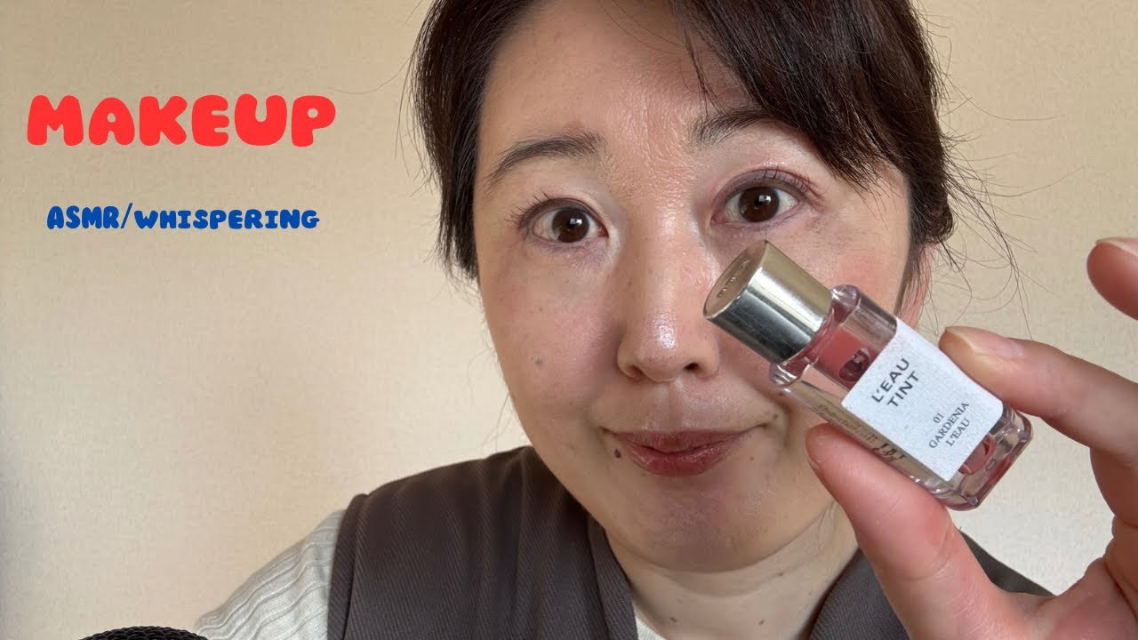BBIAのティントリップ🩷ASMR/whispering🩷makeup🩷