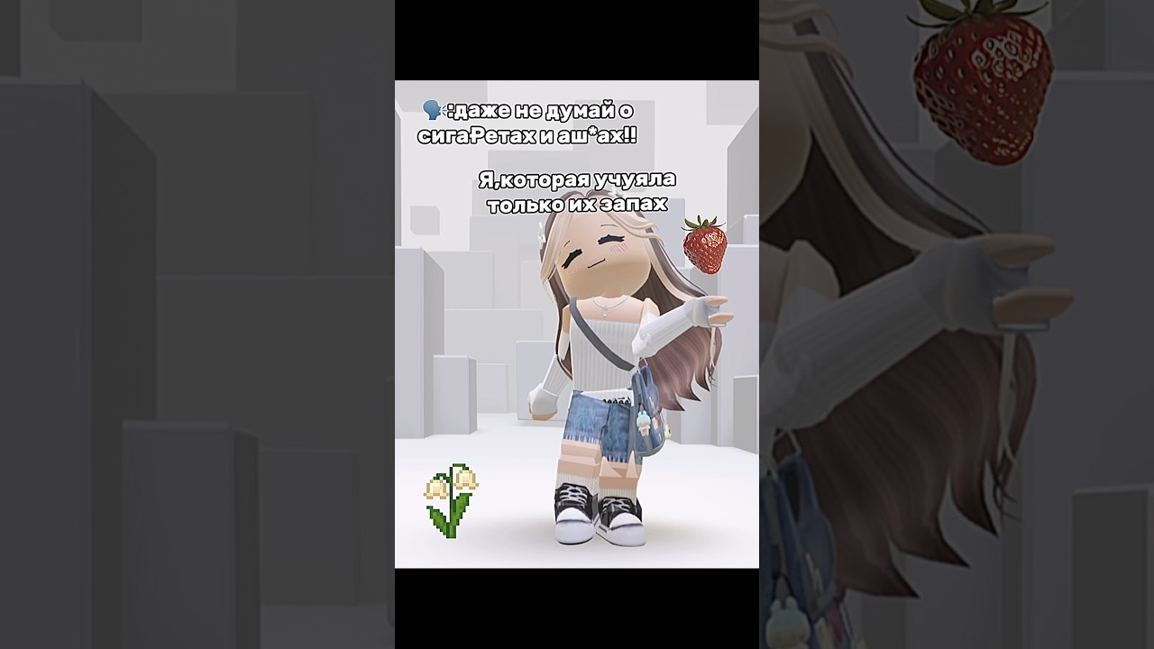 🙏🙏 #roblox #хзчтоснимать #роблокс #пустьзалетит #ттд #edit #fup #fyr #mm2 #robloxedit #elbruso