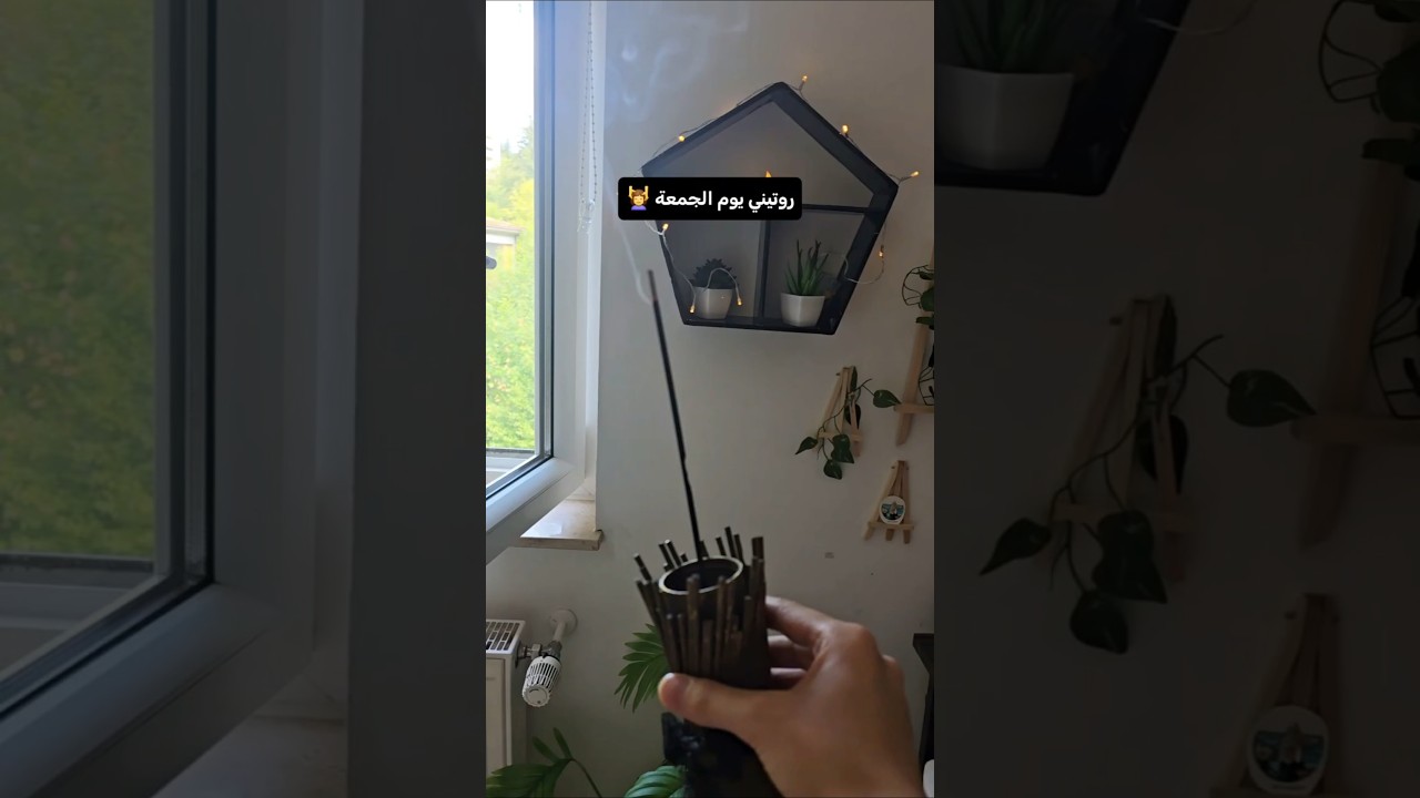 روتيني يوم الجمعة 💆&zwj;♀️.                       #shorts #youtubeshorts #ayo_arti #art #اكسبلور#روتيني