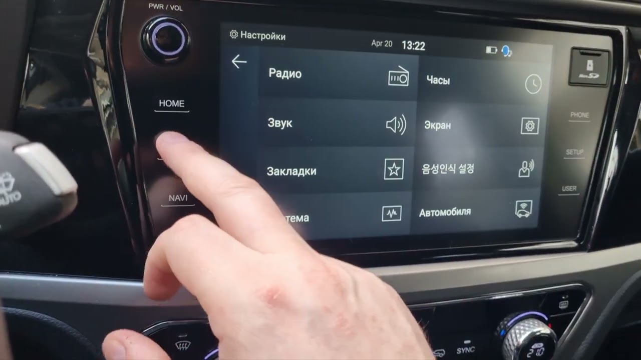 Русификация SsangYong Korando c300