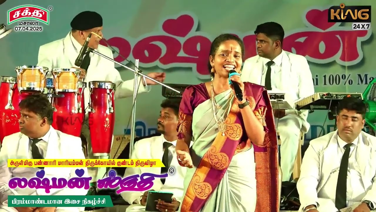 ஏடு தந்தானடி தில்லையிலே | லக்ஷ்மன் ஸ்ருதியின் பிரம்மாண்டமான இசை நிகழ்ச்சி 2025 | சக்தி மசாலா